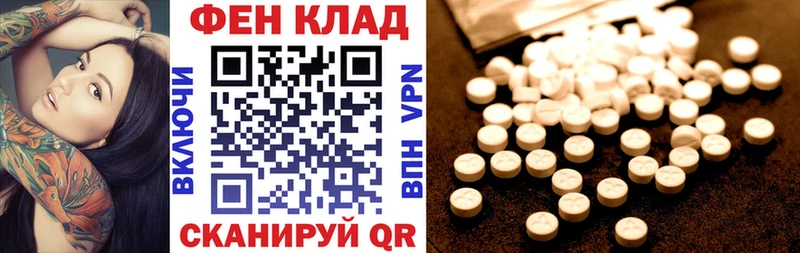 KRAKEN как войти  Димитровград  АМФЕТАМИН Розовый  где купить  