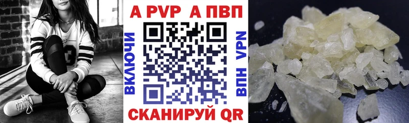 Alpha-PVP крисы CK  Димитровград 