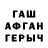 Кетамин VHQ Maliy Seriban