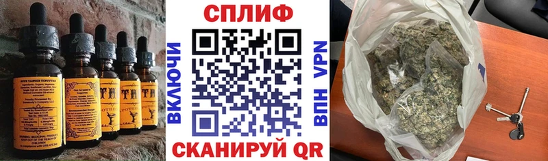 Печенье с ТГК конопля Димитровград