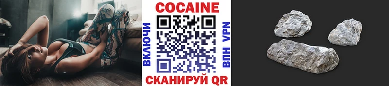 закладки  Димитровград  КОКАИН Боливия 