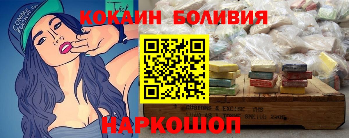 КОКАИН 97% Димитровград