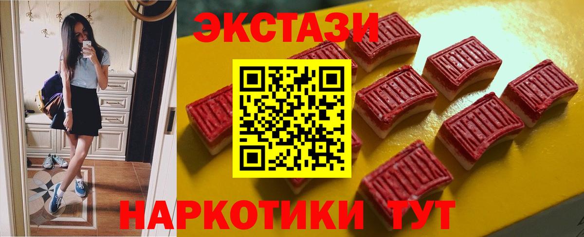 Экстази TESLA Димитровград