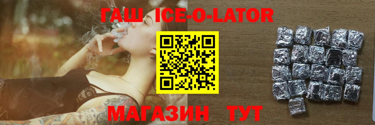 Гашиш убойный Димитровград