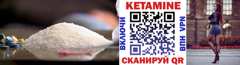 КЕТАМИН VHQ  Димитровград 