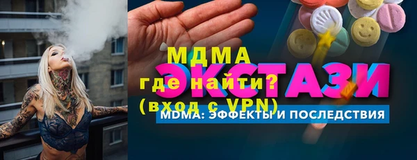 хмурый Абаза