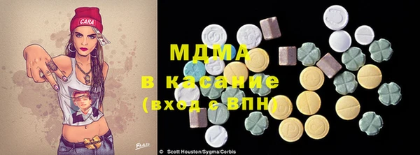 стаф Абинск