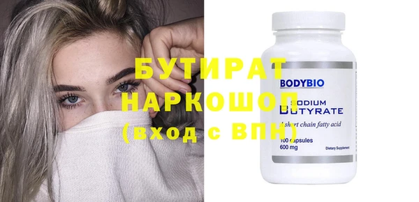стаф Абинск