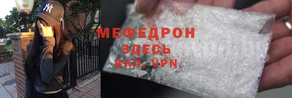 хмурый Абаза