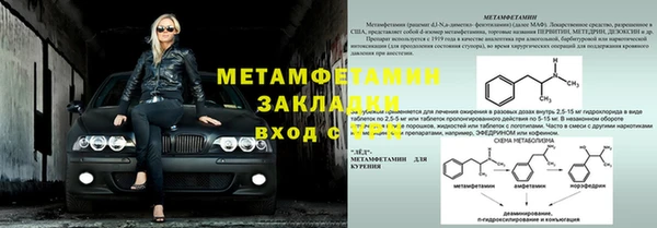 трава Алзамай