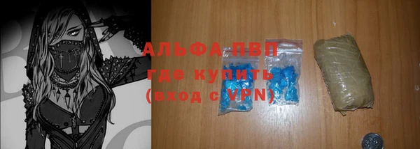 трава Алзамай