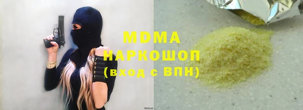 стаф Абинск