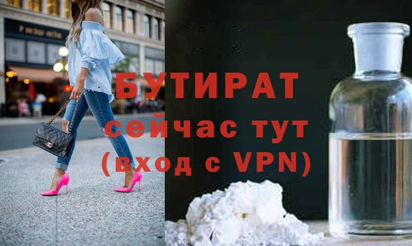 хмурый Абаза