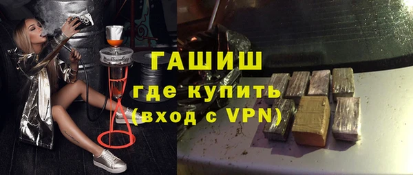 мефедрон мука Алексин
