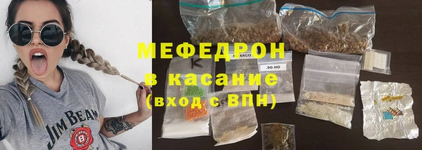 хмурый Абаза
