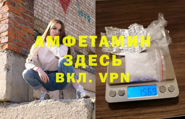 стаф Абинск