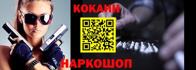 наркотики Бузулук