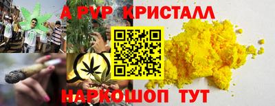 наркотики Бузулук