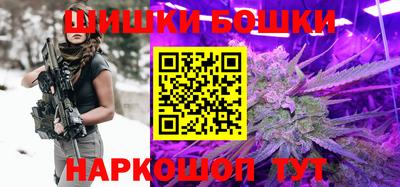 дистиллят марихуана Будённовск