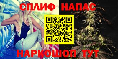дистиллят марихуана Будённовск