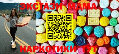 эйфоретик Бугуруслан
