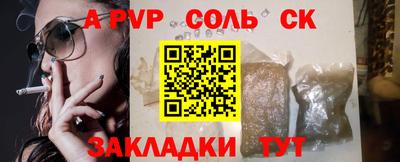 наркотики Бузулук