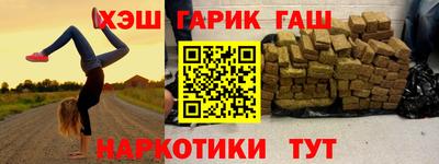 наркотики Бузулук