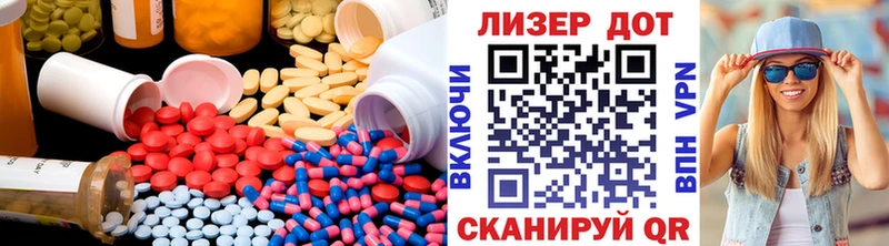 LSD-25 экстази кислота  закладка  Димитровград 