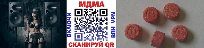 наркота  Димитровград  MDMA молли 