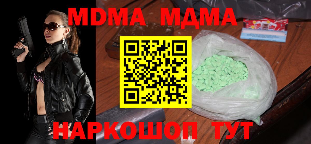 МДМА VHQ Димитровград