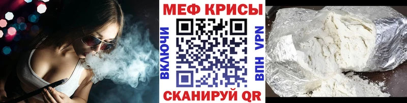 Мефедрон mephedrone  Димитровград 