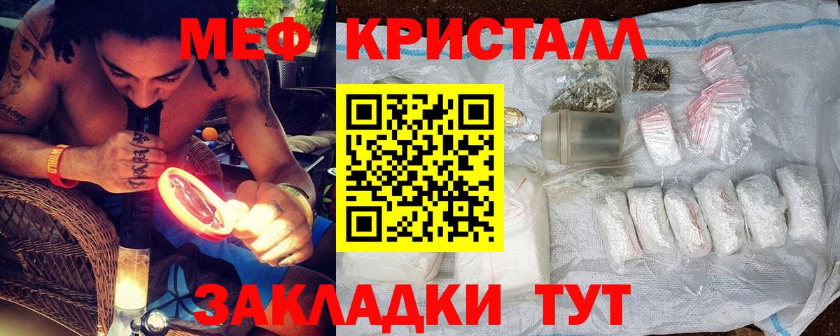 Меф  Димитровград