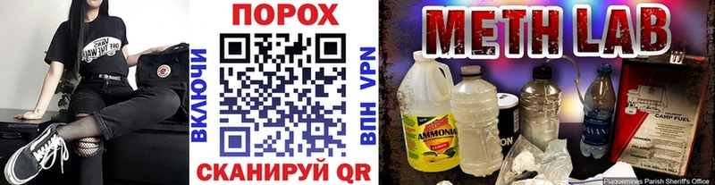 блэк спрут ТОР Димитровград МЕТАМФЕТАМИН витя