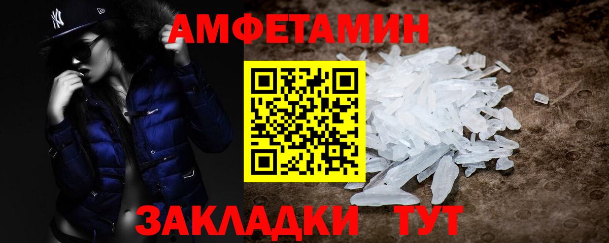 Димитровград  Первитин мет  Метамфетамин  Первитин мет  Вход с VPN 