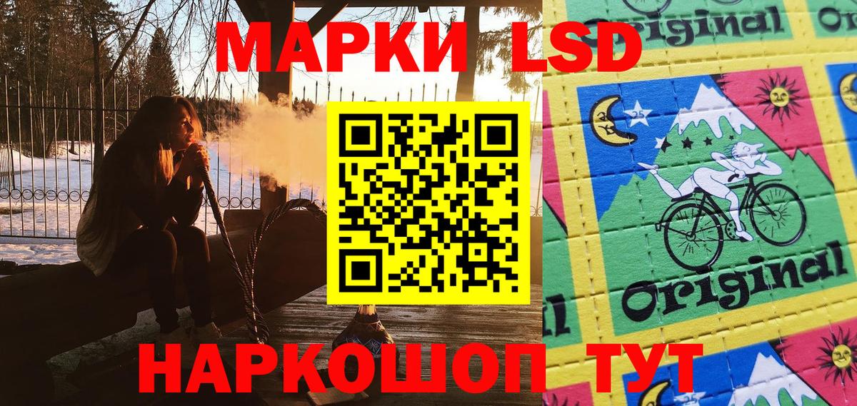 Димитровград  Марки N-bome 1,8мг  Вход с VPN 