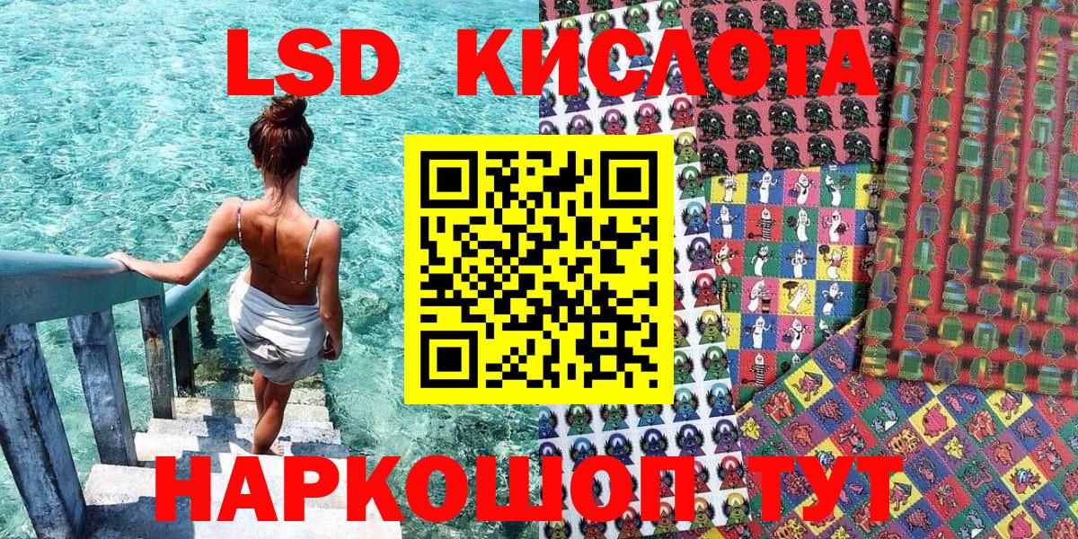 Наркотические марки 1,5мг Димитровград