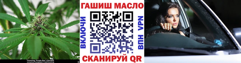ТГК концентрат Димитровград