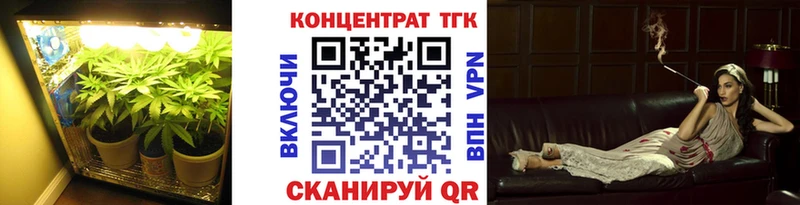 Дистиллят ТГК концентрат Димитровград