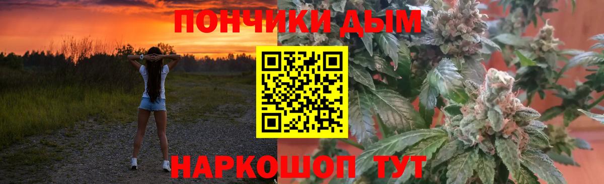 Шишки марихуана MAZAR  Вход с VPN  Димитровград  Канабис Amnesia 